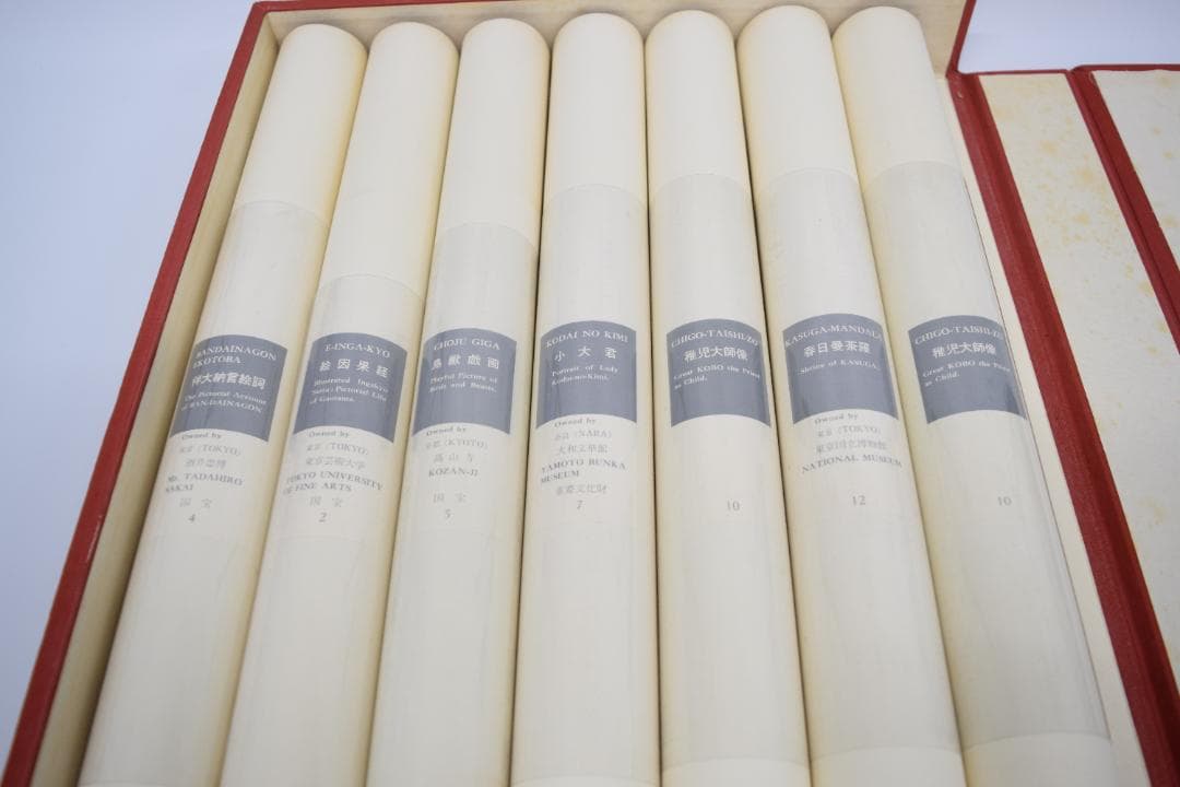 日本の名画　国宝【 上代】