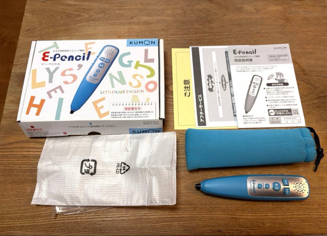 KUMON E-Pencil 青 - メルカリ