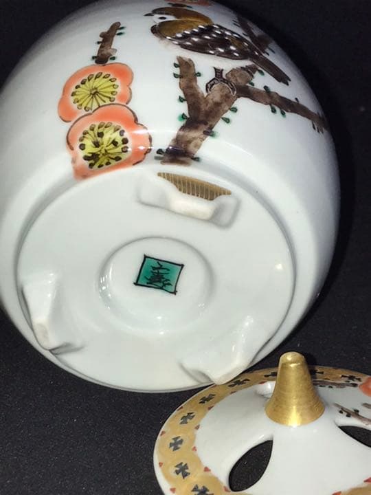 九谷焼　武腰一憲【香炉　梅鳥の図】共箱 共布 陶暦　未使用品 K225