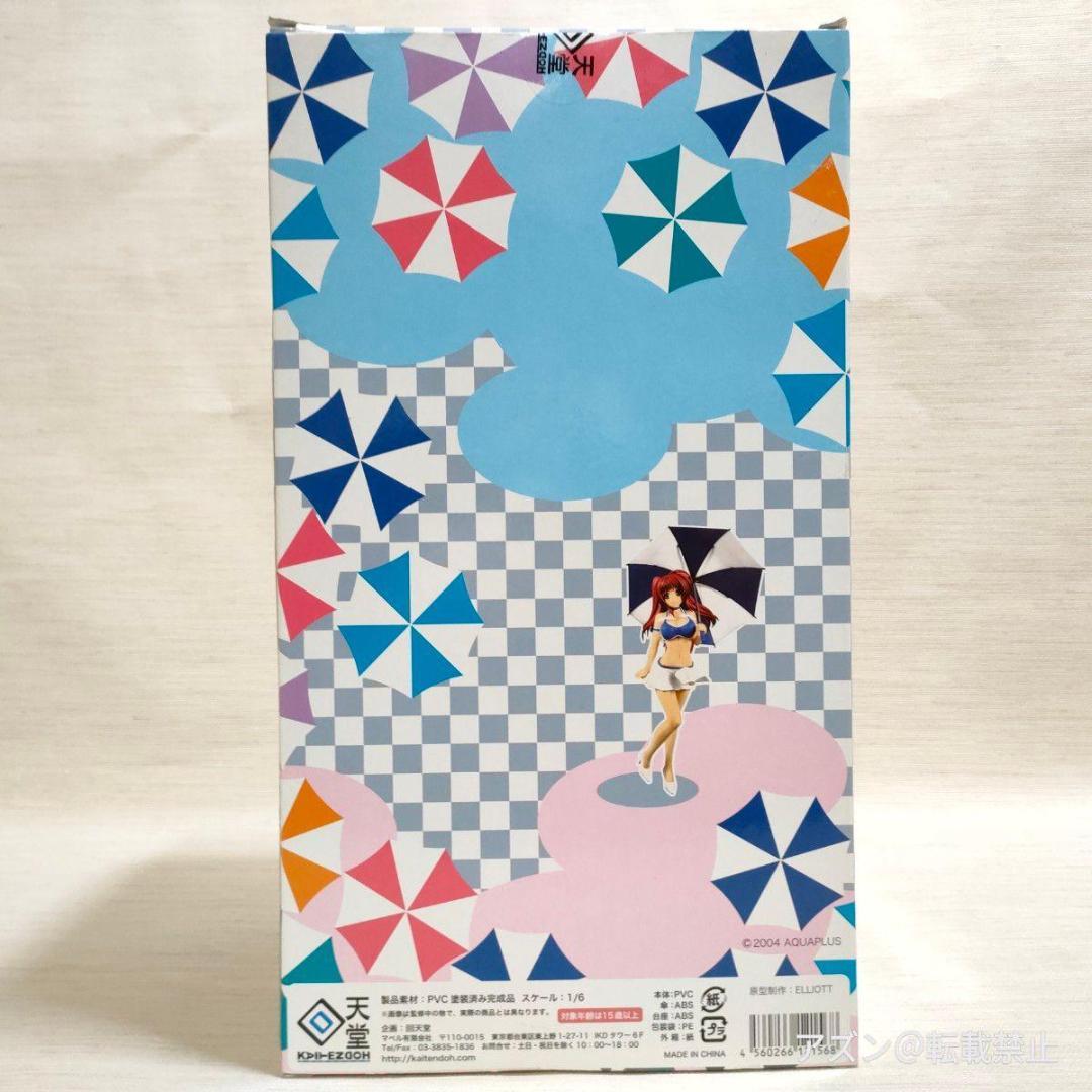 ToHeart2 サーキットエンジェル 向坂 環 1/6スケール フィギュア