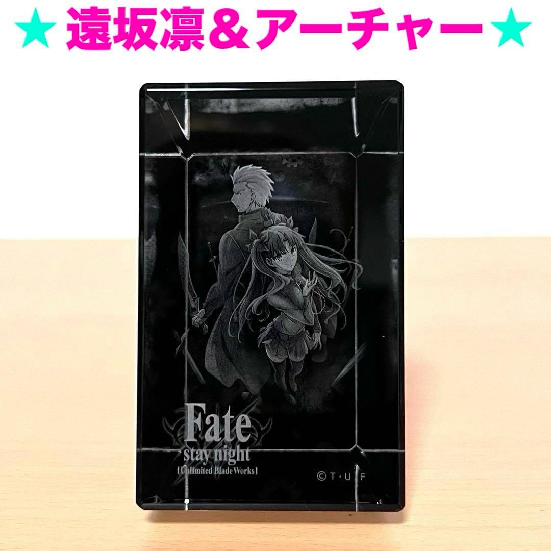 Fate/zero セイバー クリスタルアート 3Dクリスタル - メルカリ