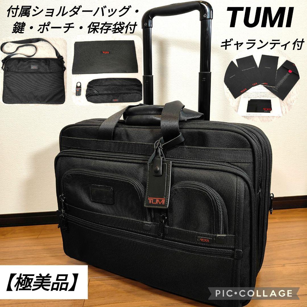 TUMI 26127DH