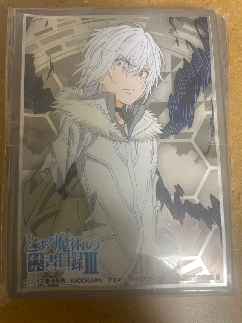 アクセラレータ　lycee スリーブ　とある魔術の禁書目録Ⅲ 一方通行 きゃらスリーブコレクション マットシリーズ とある魔術の禁書目録Ⅲ