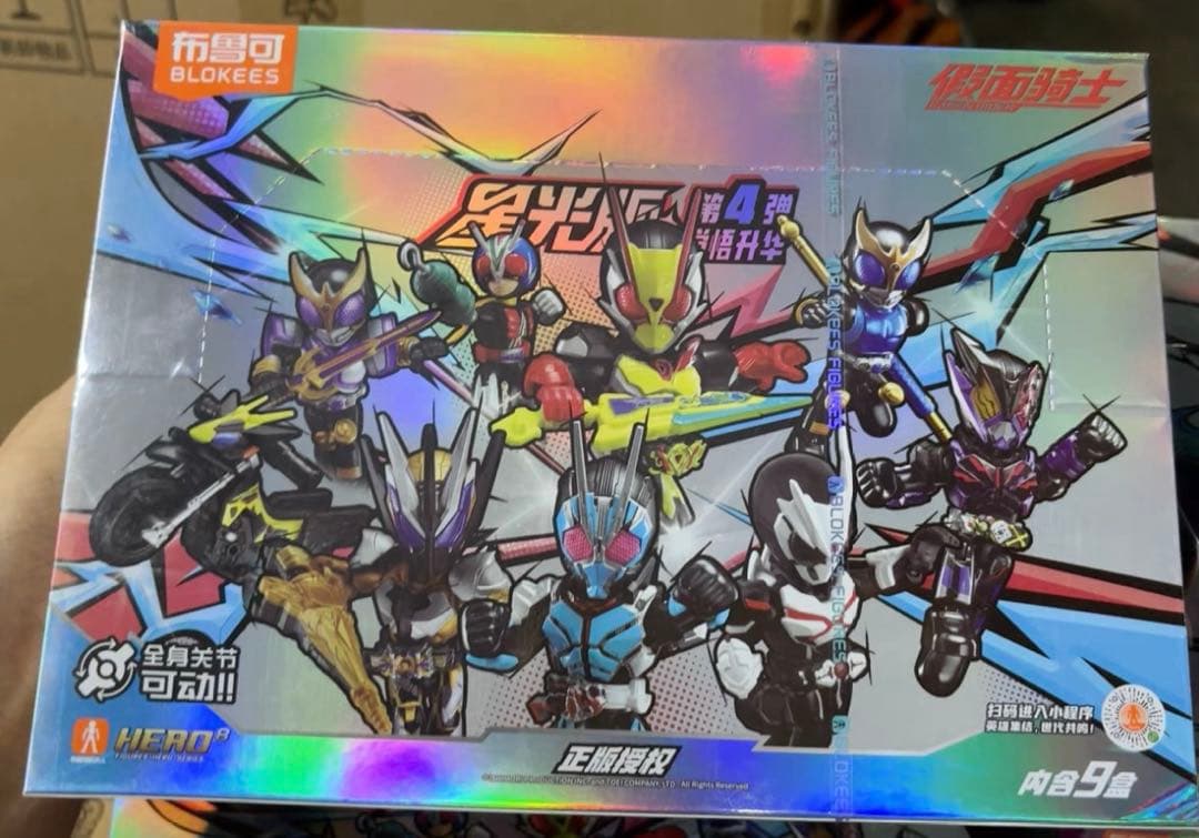 blokees 仮面ライダー ブロックフィギュア星光版3弾 1BOX 9個入り