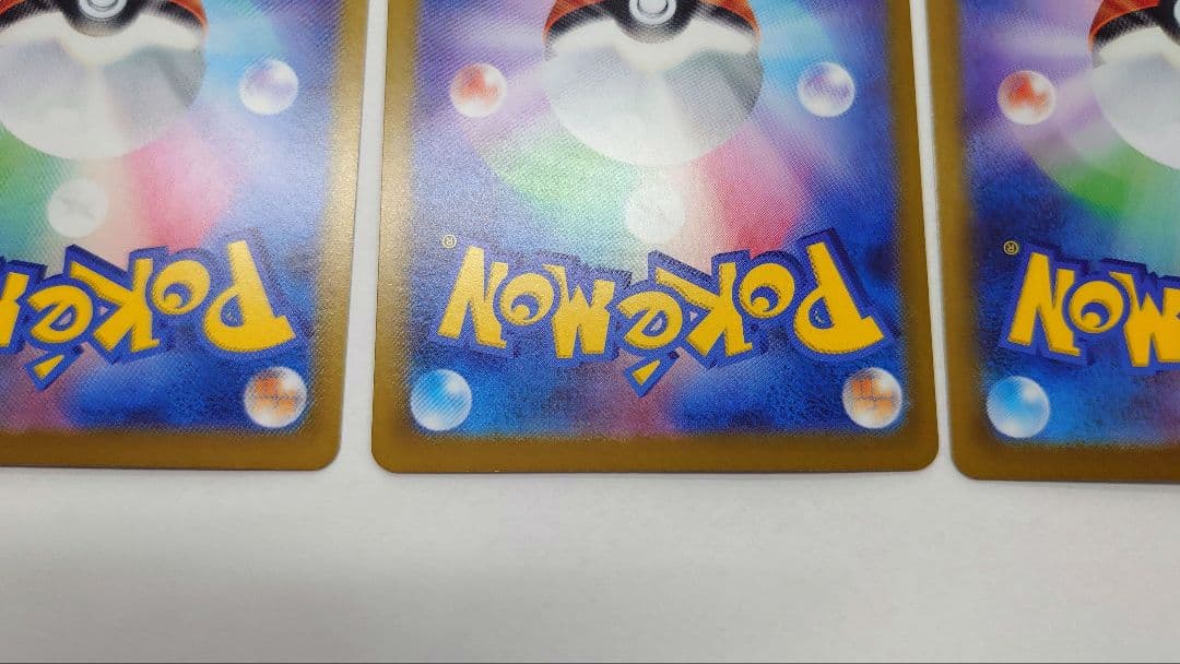 メガメガニウムex メガエンブオーex メガオーダイルex SAR仕様3枚セット