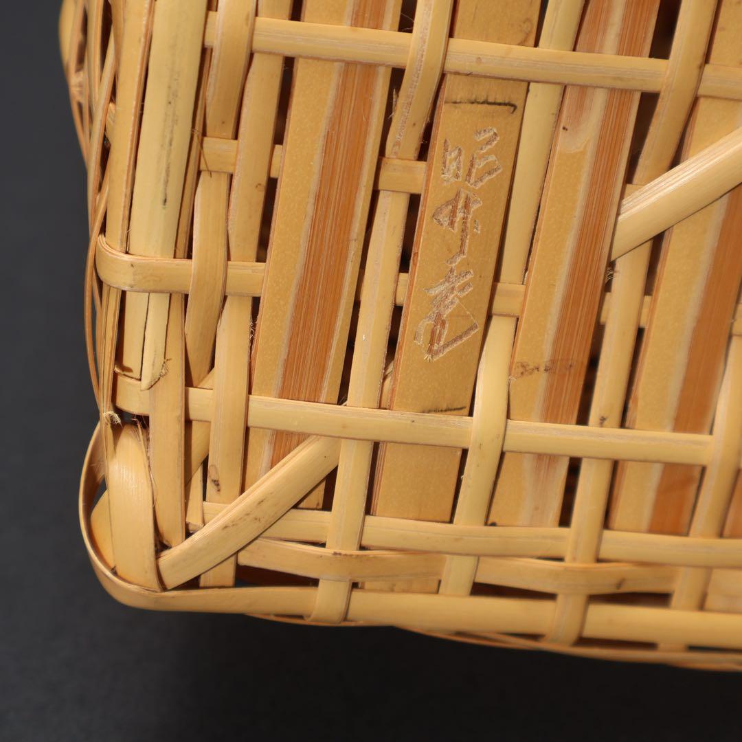 花入 花籠 即中斎好 籠 伝統工芸有馬籠 昭竹斎 共