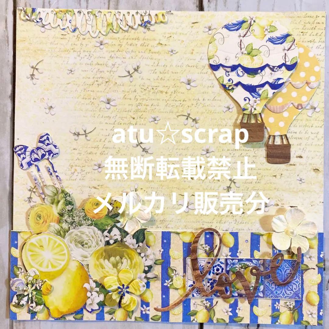 ★RYYJ★スクラップブッキング キット 6インチ♪ No,317 キット】卒園・卒業式に！スクラップブッキング・6インチ・キット