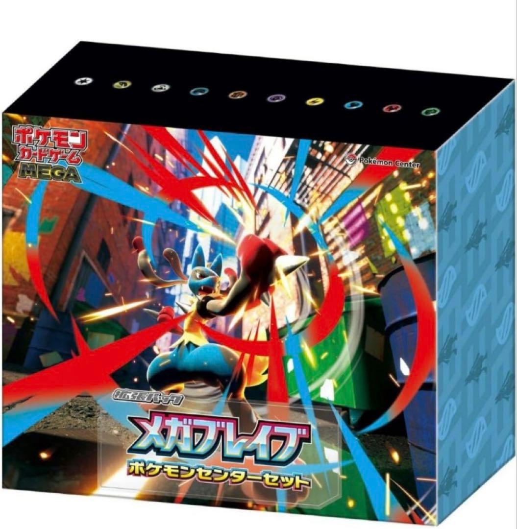 ヴァイスシュヴァルツ ダンダダン 8宝 デッキ