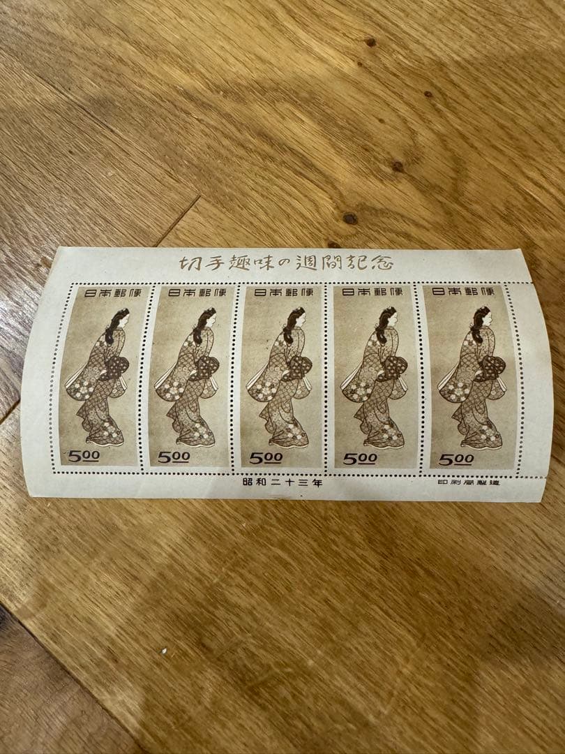 ②切手趣味の週刊記念 昭和23年 見返り美人 5面シート 銭単位