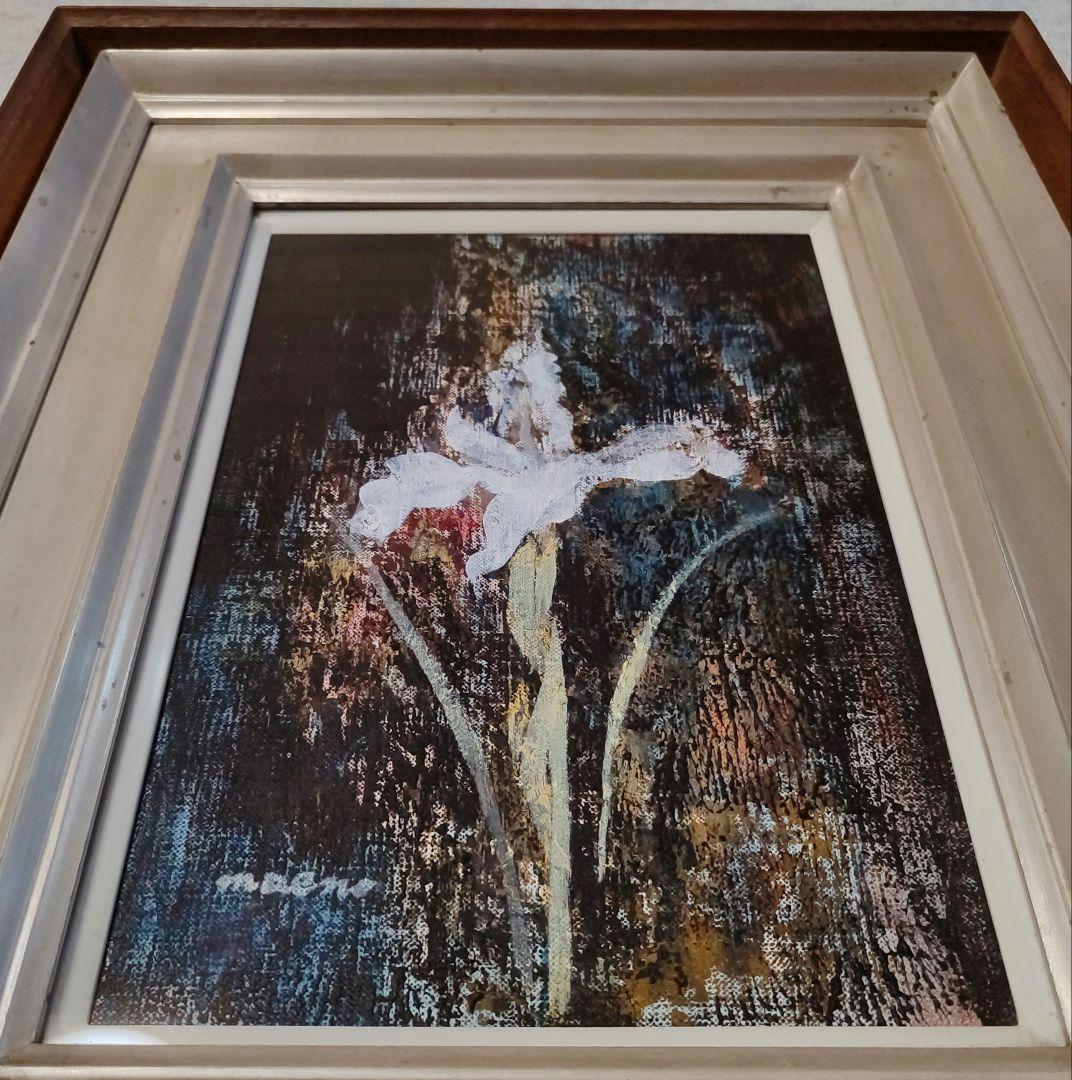 アヤメ　油彩画　F4