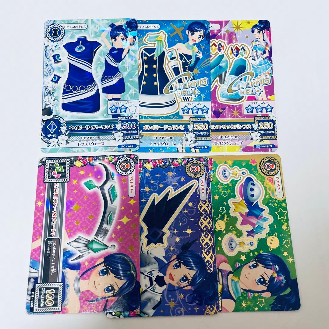 アイカツカード‪ 霧矢あおい まとめ売り - メルカリ‬