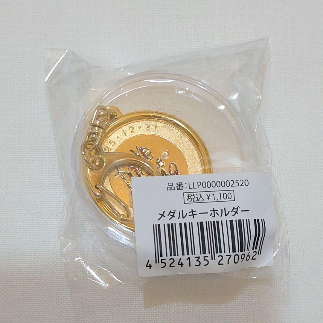 aiko LLP24.9 記念 メダルキーホルダー 12.31 カウコン 新品 - メルカリ