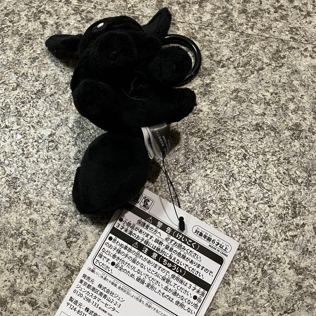 イーブイ FRAGMENT THUNDERBOLT PROJECT ぬいぐるみ