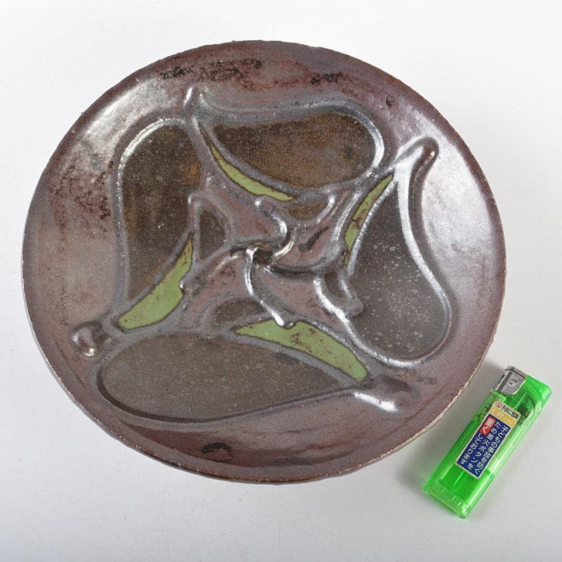 河井博次作 鐵飴緑釉筒描皿 飾皿 河井紅苑