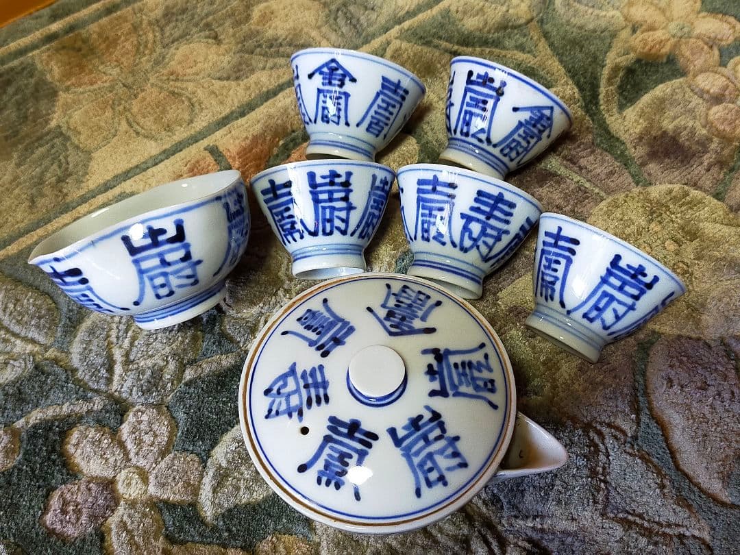 ♥三浦竹泉　煎茶器　宝瓶　湯冷まし　煎茶碗　七点セット　共箱