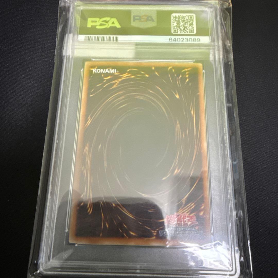 【PSA10】遊戯王 XYZ-ドラゴン・キャノン レリーフ