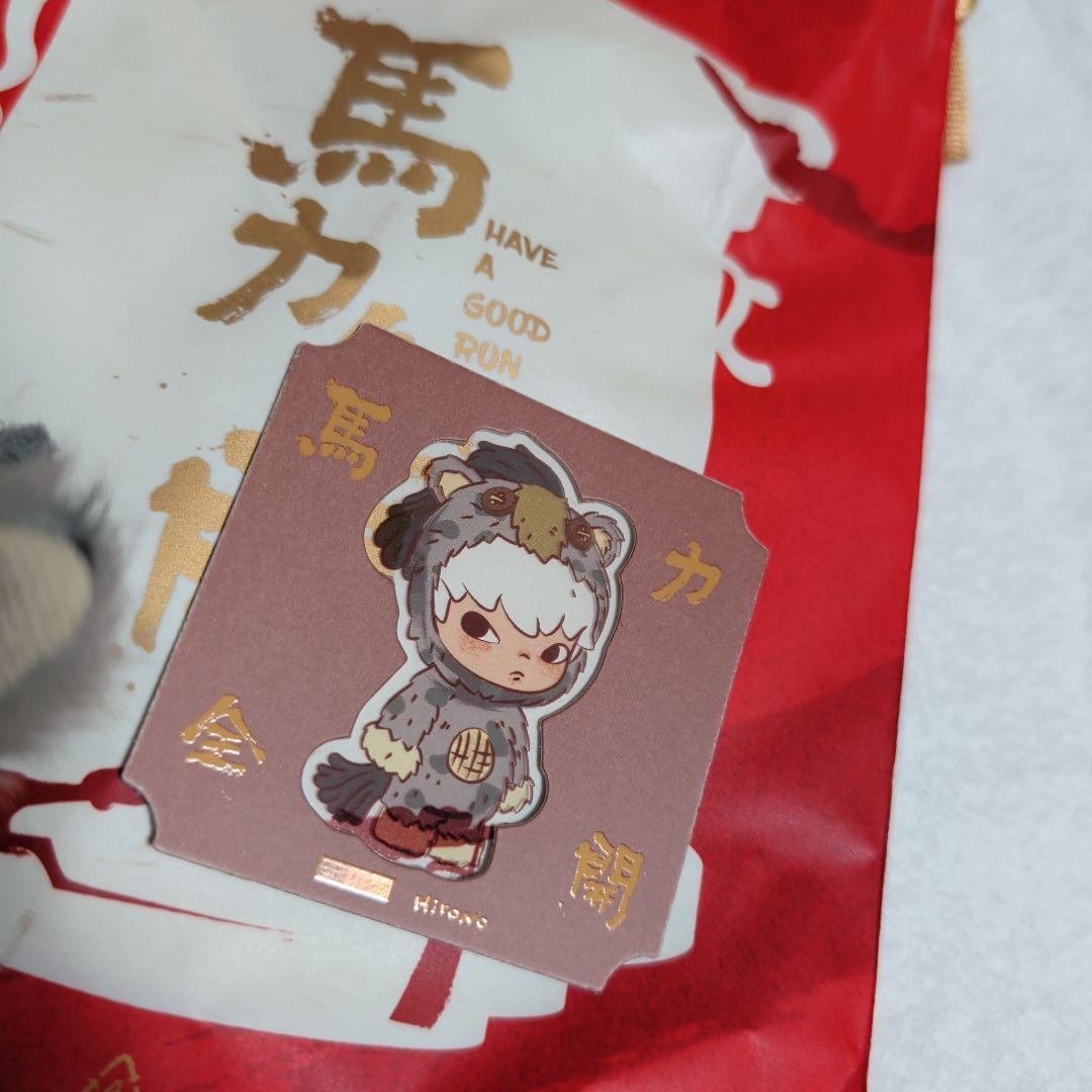 POPMART 馬力全開 The golden Gallop ヒロノ セット - メルカリ