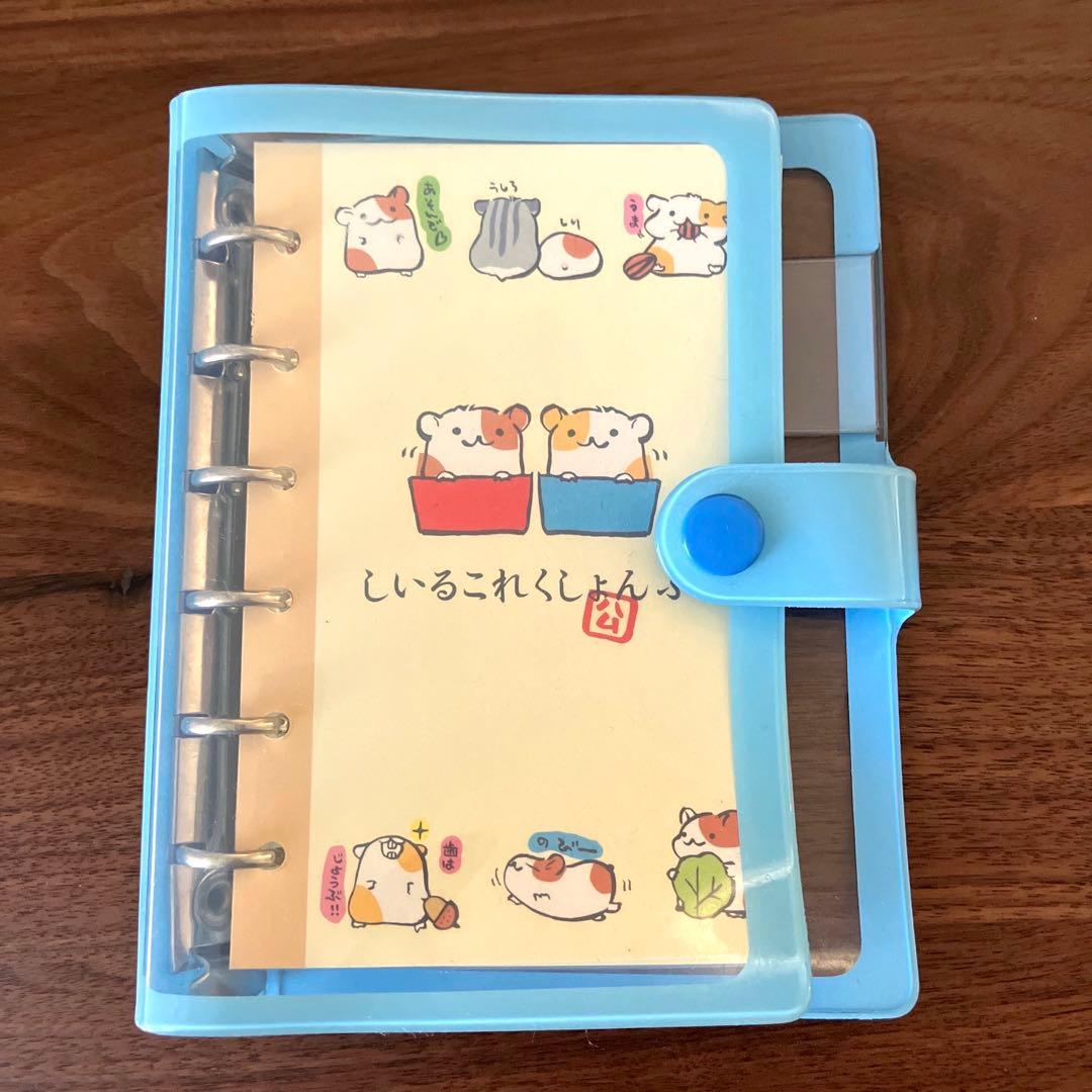 未使用品 平成 レトロ サンエックス ハムスター シールブック