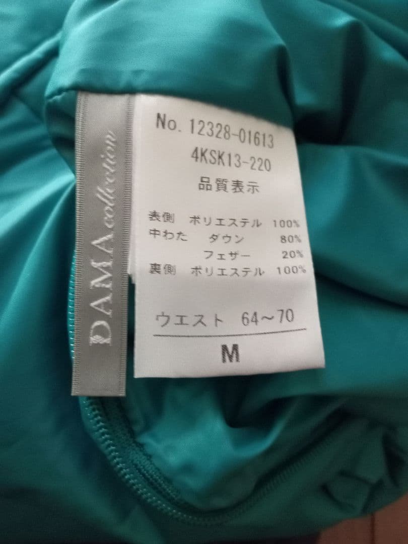 【専用】　　　　　　　　　　 DAMA Collection　ダウンセットアップ