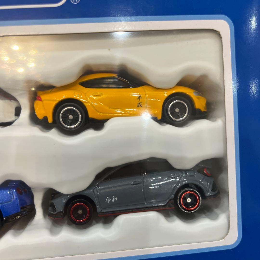TAKARA TOMY 2019 株主優待限定トミカセット平成 令和 - メルカリ