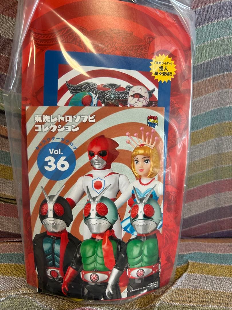 メディコム・トイ×東映レトロソフビ☆ ゲルショッカー戦闘員(腕クロスVer.)