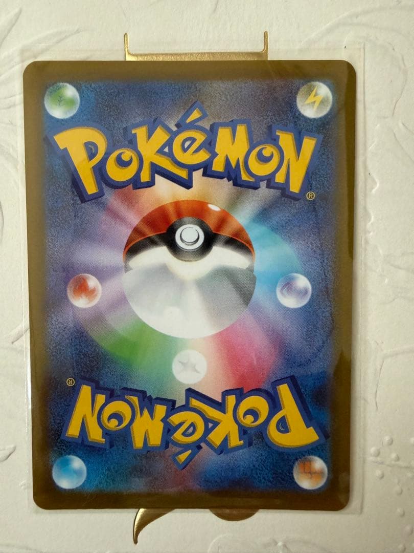 ピカチュウex sar