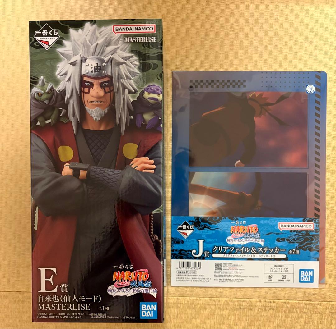 一番くじ ナルト疾風伝 輪廻の嘆き平和の懸け橋 E賞 自来也 フィギュア