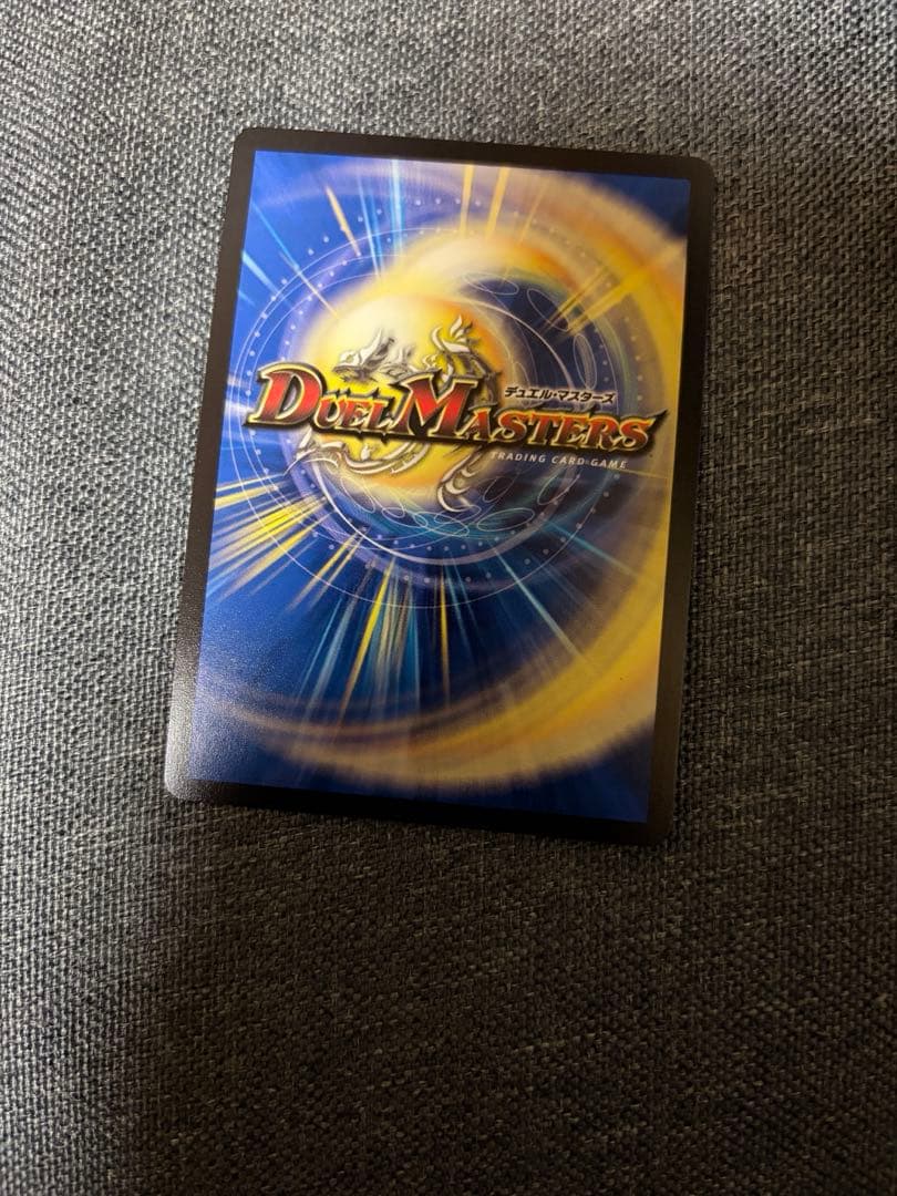 ブルー・インパルス「真実を見極めよ、ジョニー！」　金トレジャー