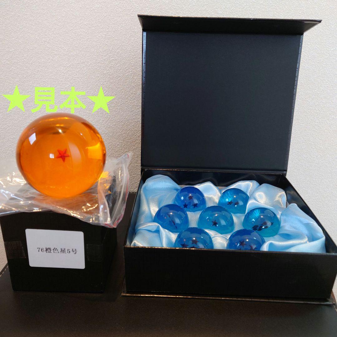 ドラゴンボール クリスタルボール ☆五星球☆ ドラゴンボール（ブルー