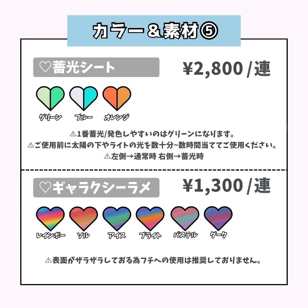 い様専用ページ♡ネームボード うちわ文字 連結文字パネル オーダー