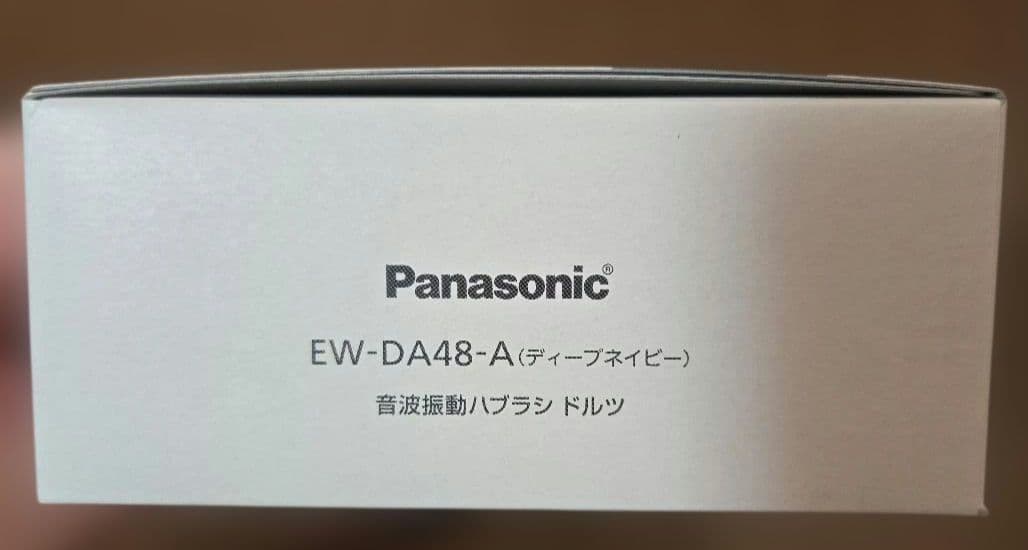 な*か様 未開封　未使用　音波振動ハブラシ ドルツ EW-DA48-A