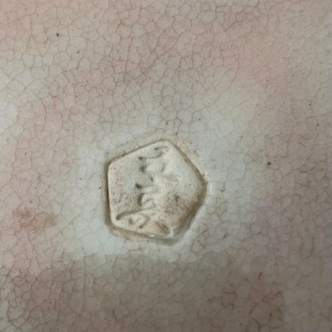 祥瑞窯 浅見五郎助 5代 6代 京焼 清水焼 六角皿 三多図 七宝文