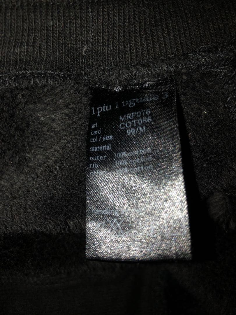 1piu1uguale3 セットアップ　サイズM