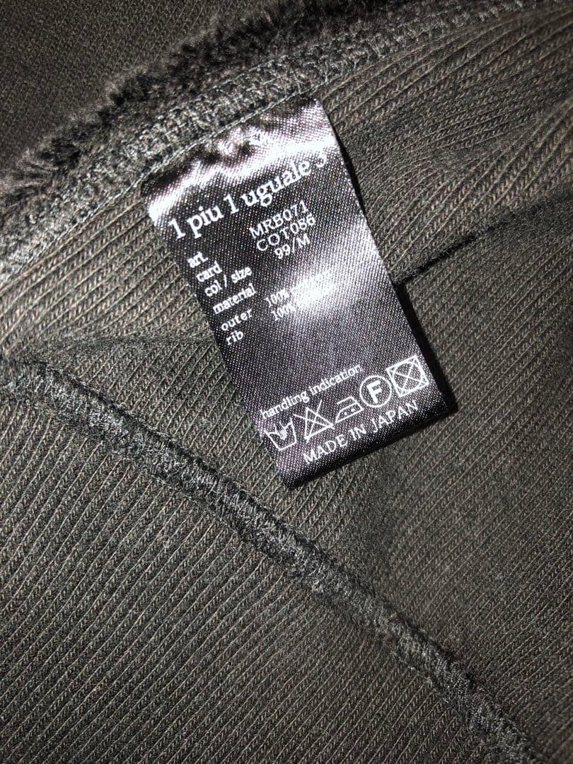 1piu1uguale3 セットアップ　サイズM