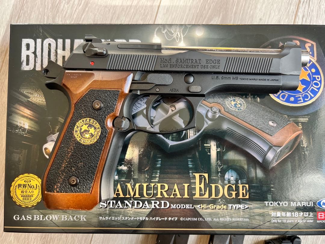 東京マルイサムライエッジ　ハイグレード　ベレッタ　ガスブロ　予備マガジン付き
