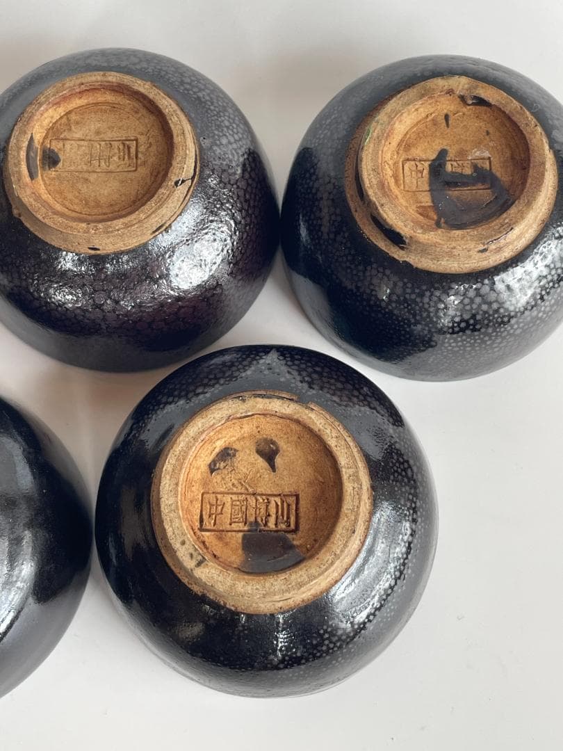 中国博山 油滴天目 雨滴 山東 酒盃 杯 ぐい呑 湯のみ 湯呑 茶道具 ５客揃
