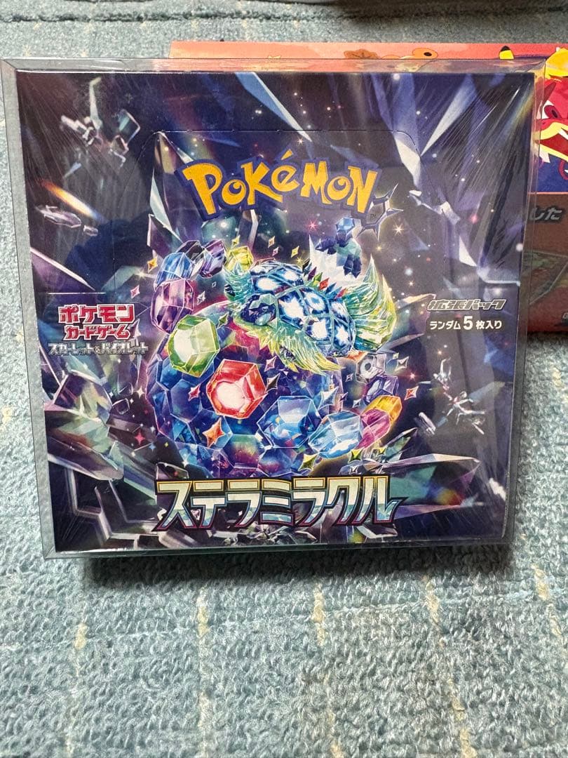 ヒロシマスペシャルボックス 拡張パックPSA10シングルカードセット