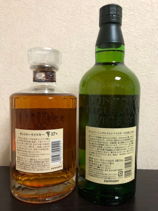 山崎12年・響12年・響17年・白州ウイスキーセット ミニボトル 白州 12