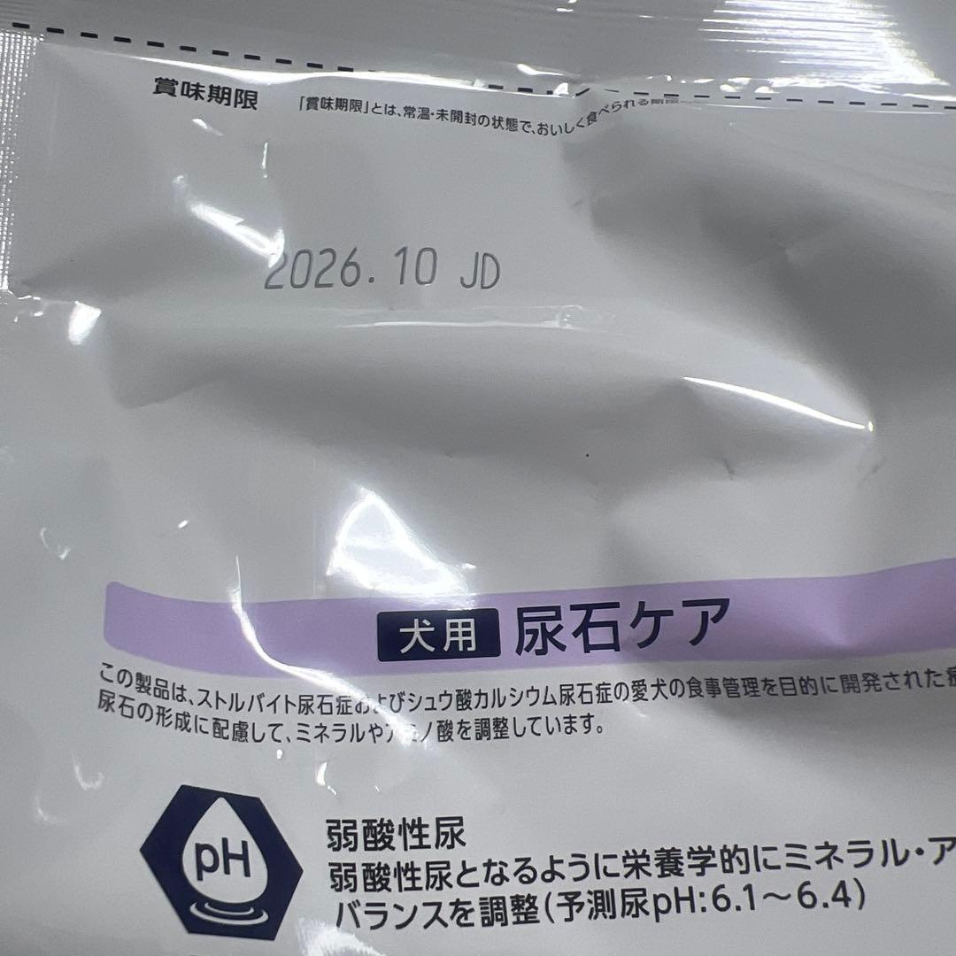 新品未開封 Dr's Care 尿石ケア 3kg ペットライン ペットライン Dr's