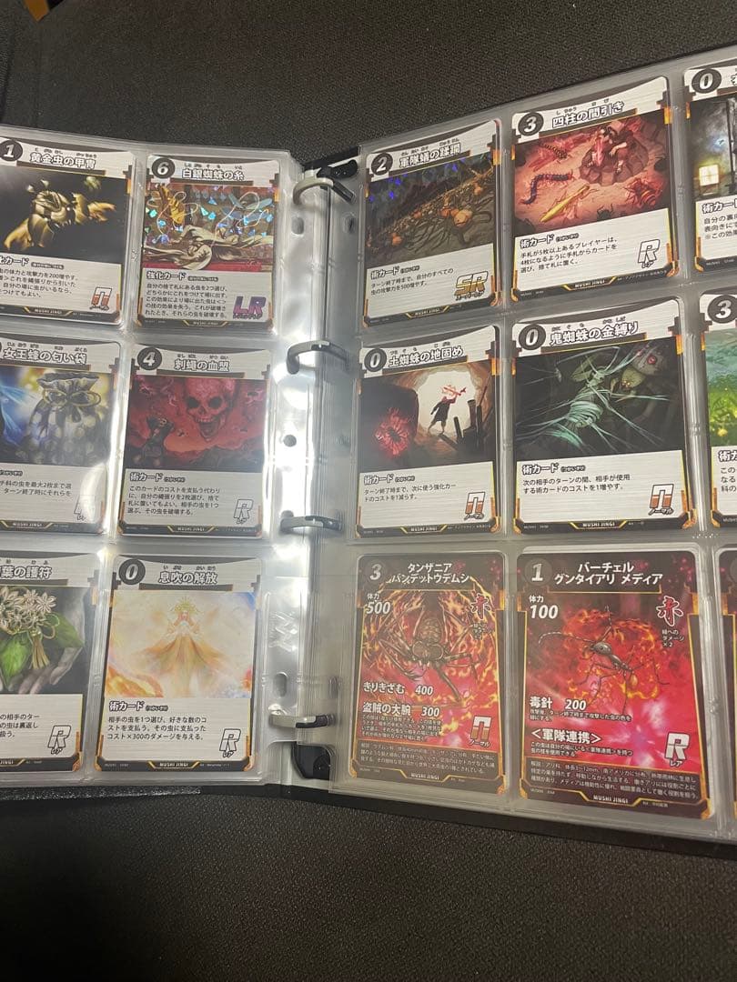 虫神器カード セット