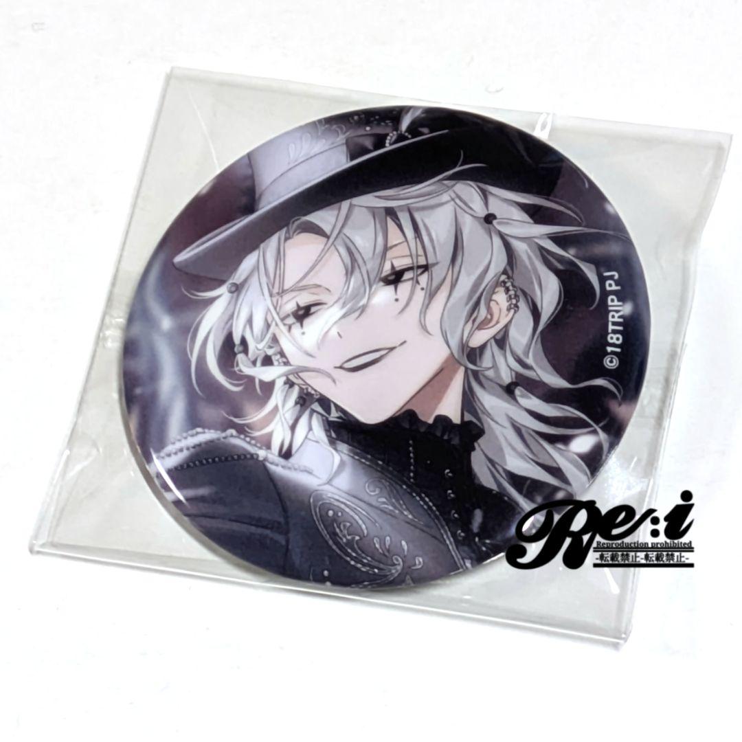 18TRIP エイトリ 缶バッジ キャラバッジコレクション 百目鬼潜 - メルカリ