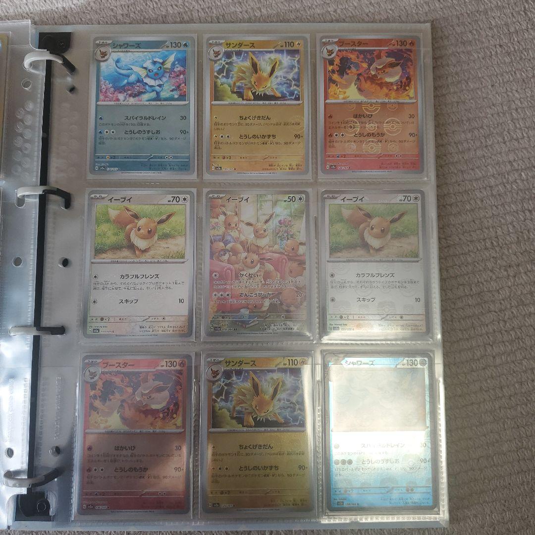 イーブイ151　マスターボールミラー&モンスターボールミラーセット