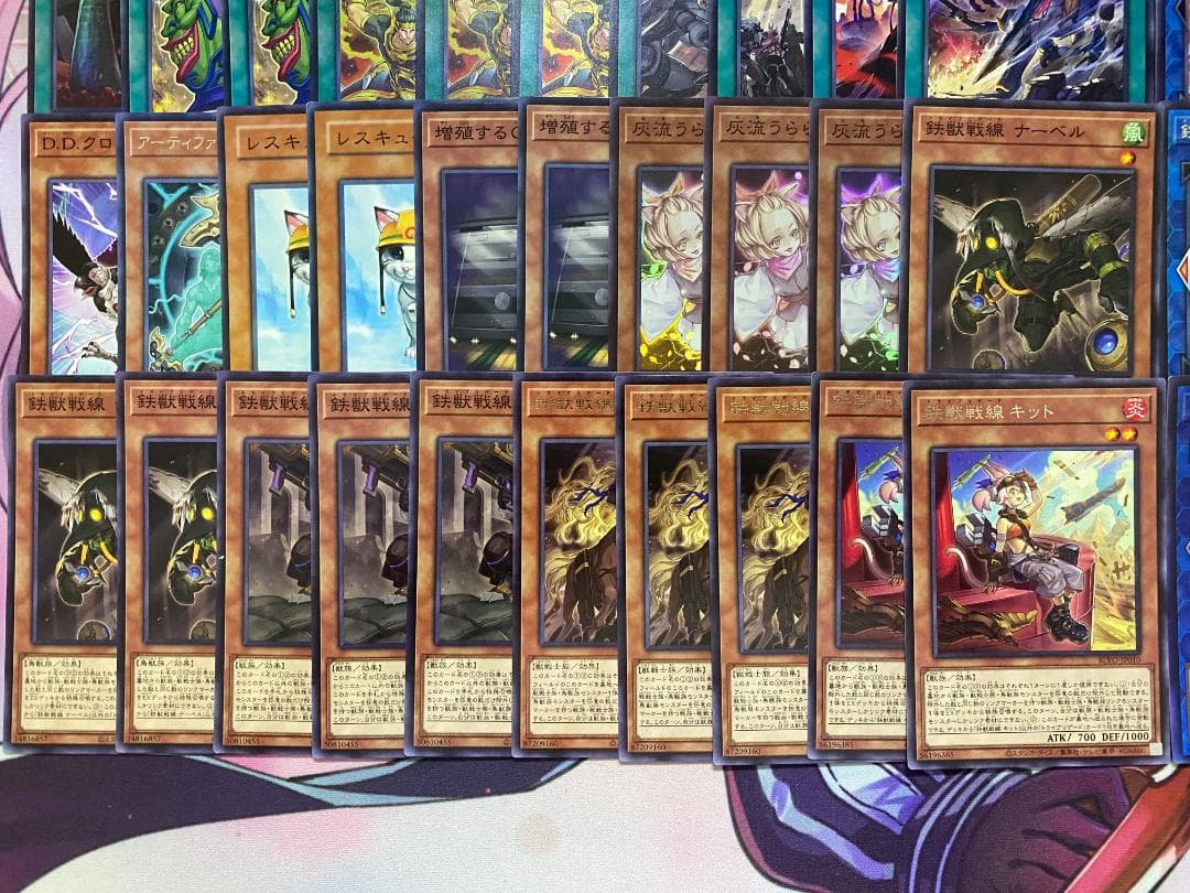 遊戯王　鉄獣戦線（トライブリゲード）大会構築デッキ