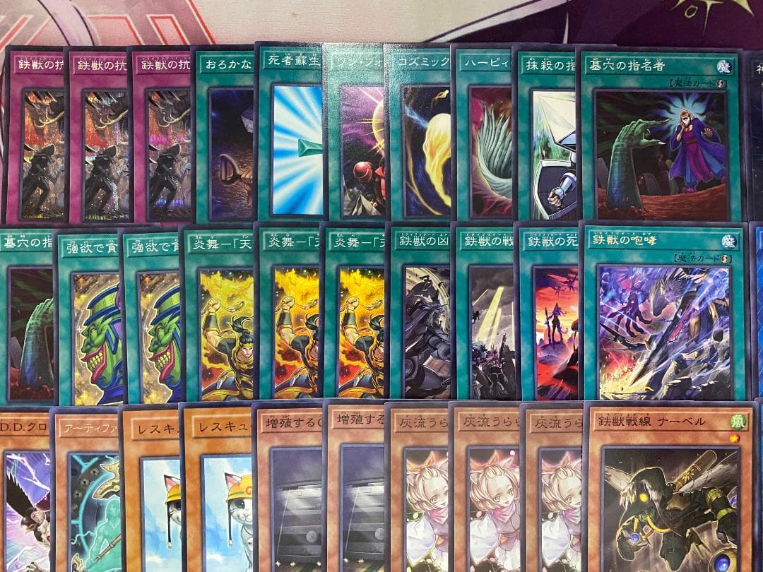 遊戯王　鉄獣戦線（トライブリゲード）大会構築デッキ