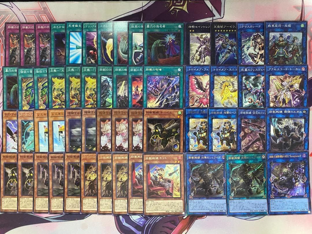 遊戯王　鉄獣戦線（トライブリゲード）大会構築デッキ