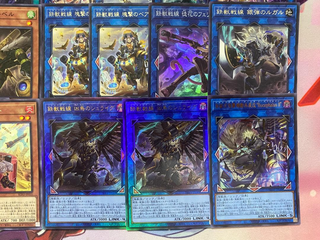 遊戯王　鉄獣戦線（トライブリゲード）大会構築デッキ