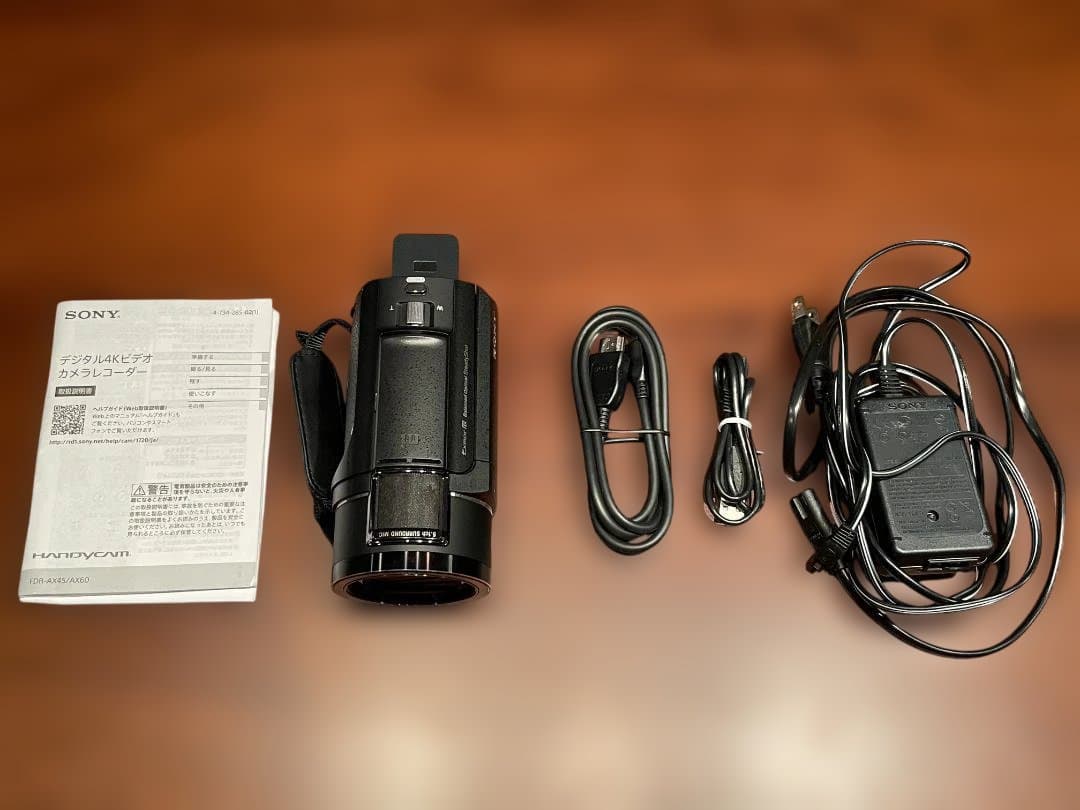 【値引中】SONY FDR-AX45 本体 + 三脚 + バッグ + SDカード