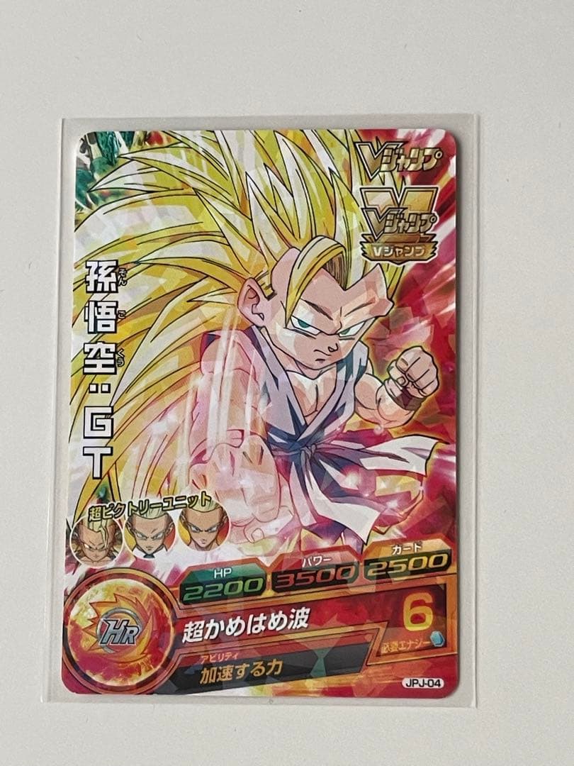 ドラゴンボールカードセット 孫悟空 孫悟飯 孫悟天 3枚セット - メルカリ