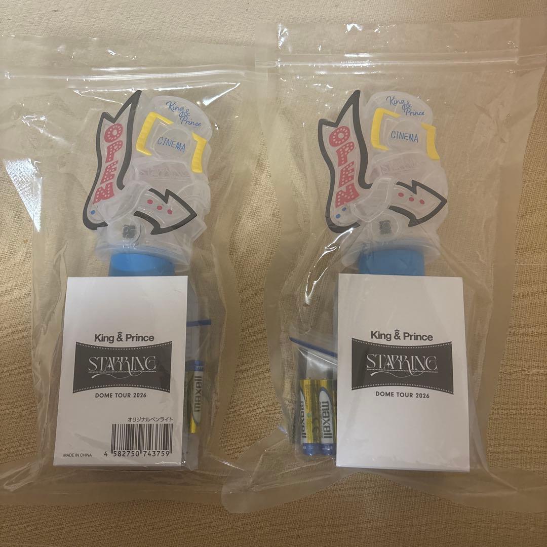 King & Prince starring ペンライト 2本 - メルカリ