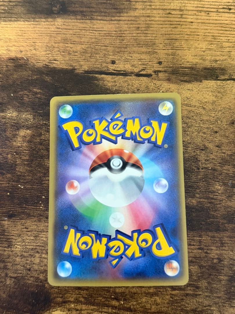 ＭレックウザEX 095/081 UR XY7 2015